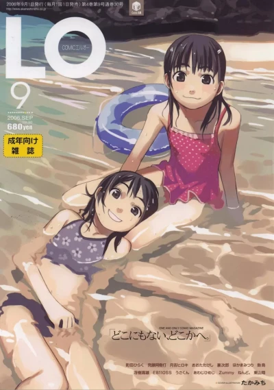 Cover of Volume #30