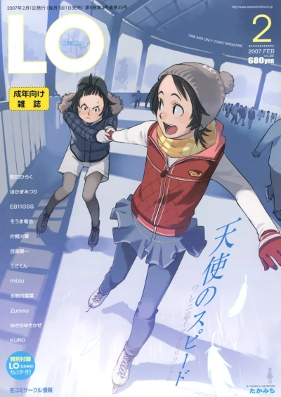 Cover of Volume #35