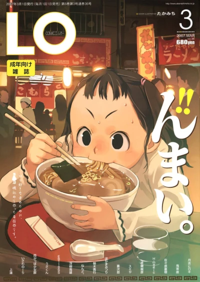 Cover of Volume #36
