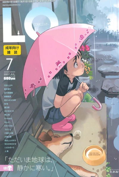 Cover of Volume #40