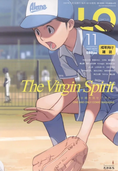 Cover of Volume #44