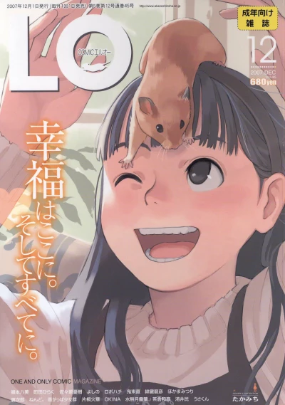 Cover of Volume #45