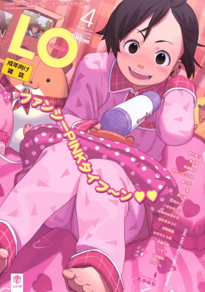 Cover of Volume #49