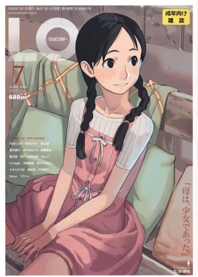 Cover of Volume #52