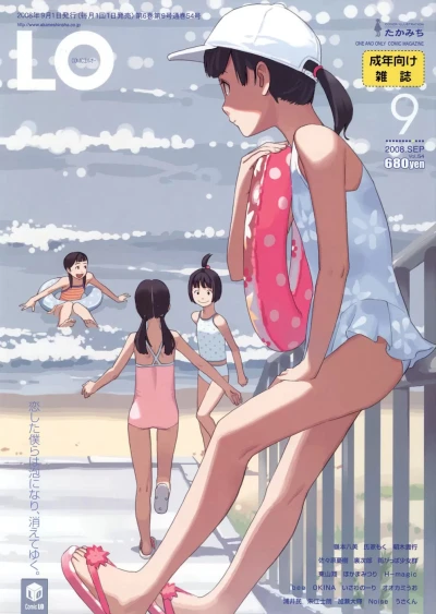 Cover of Volume #54