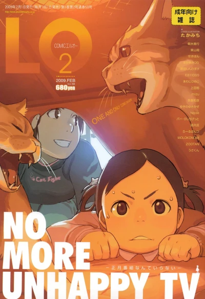 Cover of Volume #59