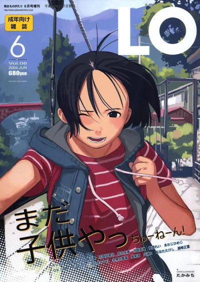 Cover of Volume #6