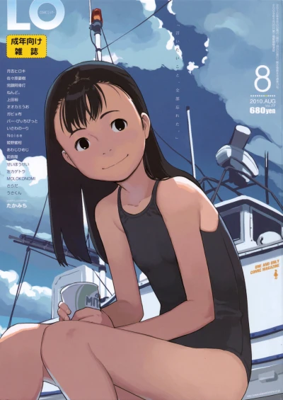 Cover of Volume #77