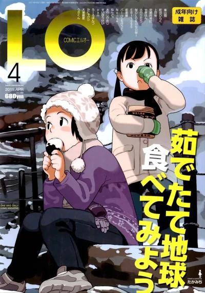 Cover of Volume #85