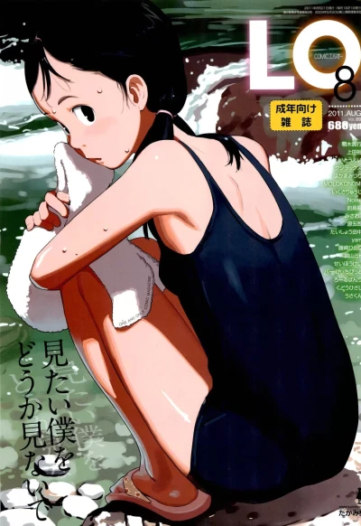 Cover of Volume #89