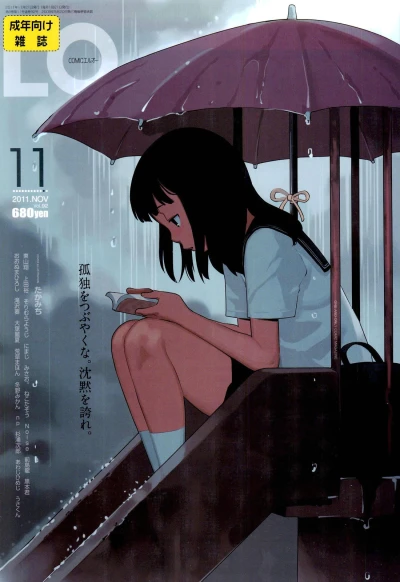 Cover of Volume #92