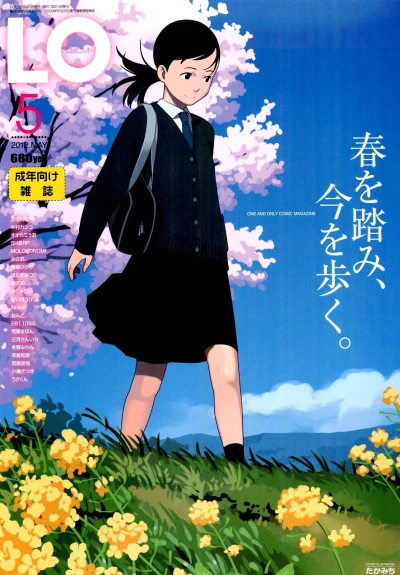 Cover of Volume #98