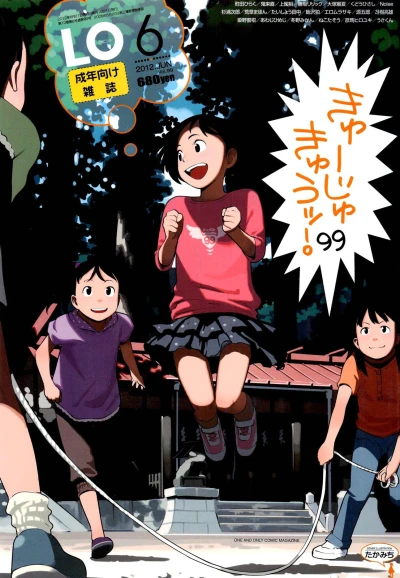 Cover of Volume #99