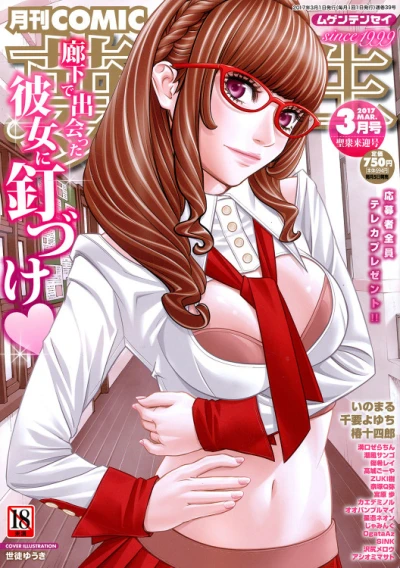 Cover of Issue #39