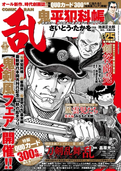 Cover of No. 12, 2018