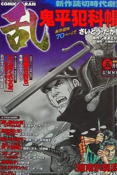 Cover of No. 5, 2004