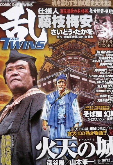 Cover of No. 10, 2009