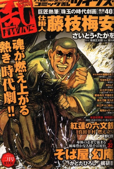 Cover of No. 2, 2011