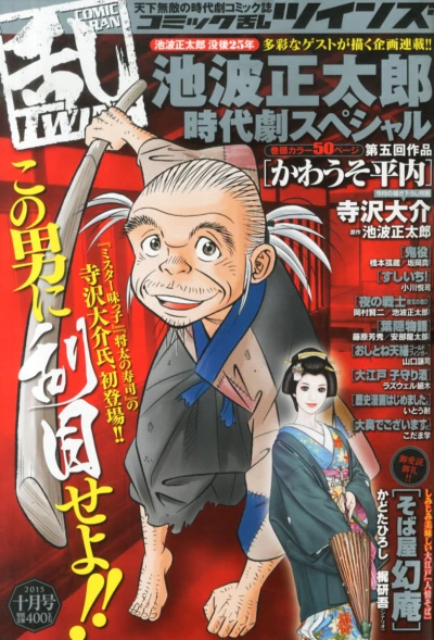 Cover of No. 10, 2015