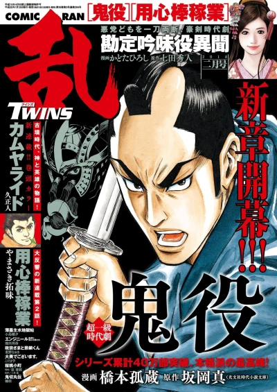 Cover of No. 2, 2018