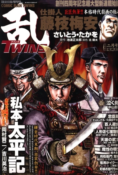 Cover of No. 2, 2007