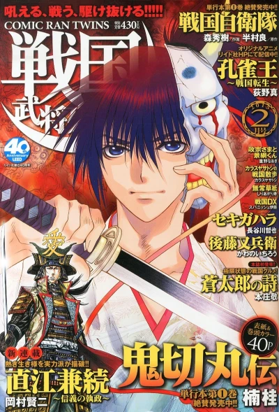 Cover of No. 2, 2015