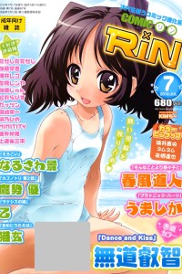 Cover of issue #67