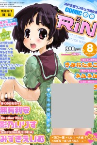 Cover of issue #68
