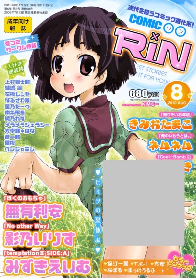 Cover of Issue #68