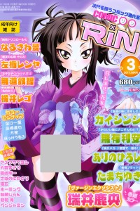 Cover of issue #75