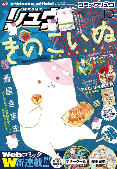 Cover of Volume #112