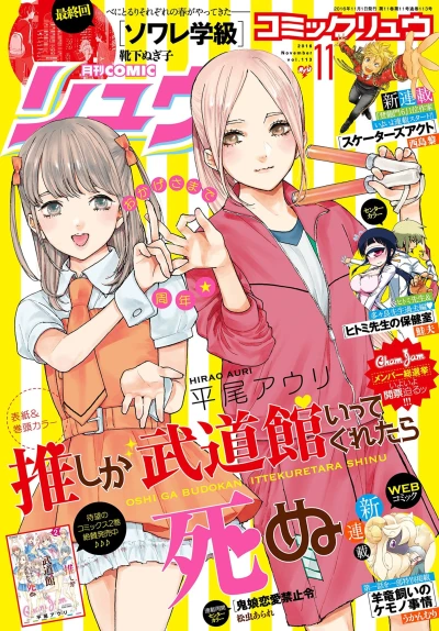 Cover of Volume #113