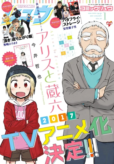 Cover of Volume #115