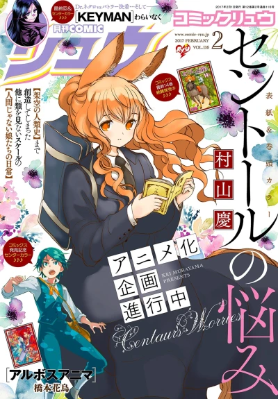 Cover of Volume #116