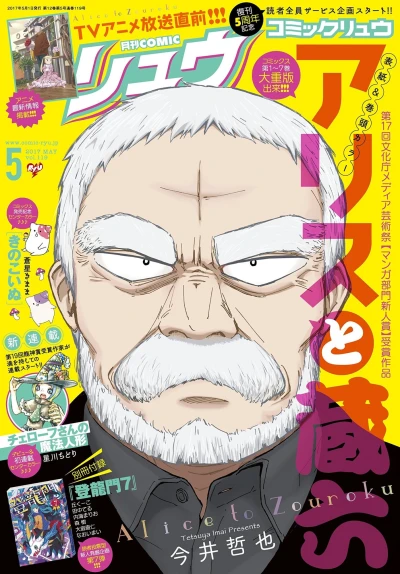 Cover of Volume #119