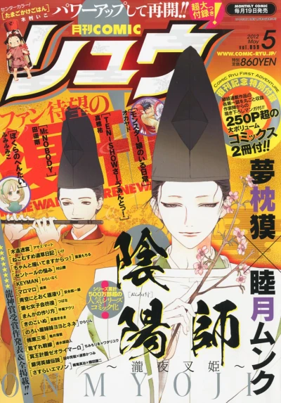 Cover of Vol. 59