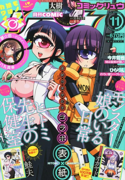 Cover of Vol. 89