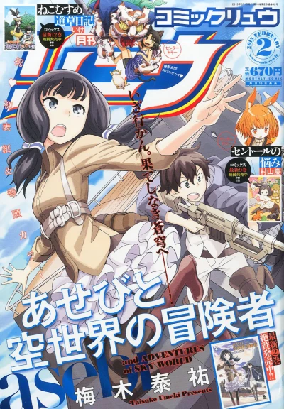 Cover of Vol. 92
