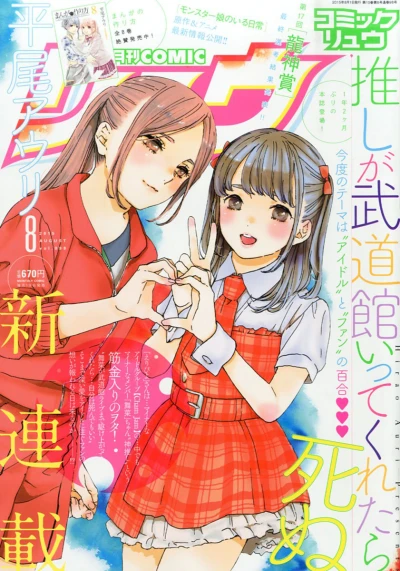 Cover of Vol. 98