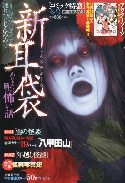 Cover of Volume #201301