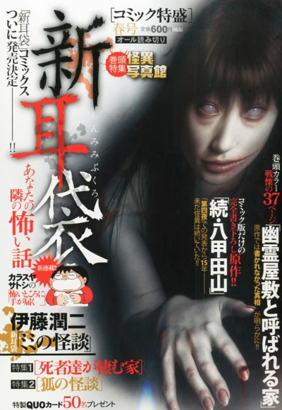 Cover of Volume #201302