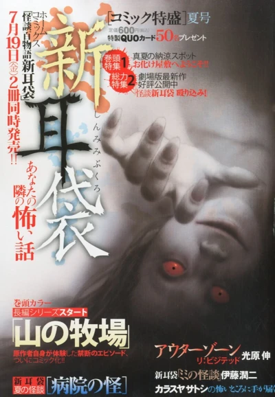 Cover of Volume #201303