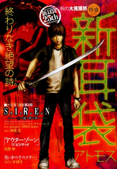 Cover of Volume #201404