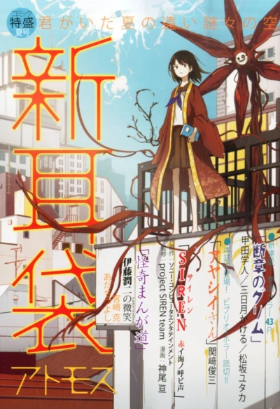 Cover of Volume #201503