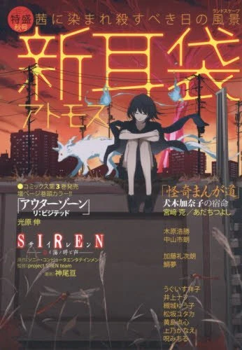 Cover of Volume #201504