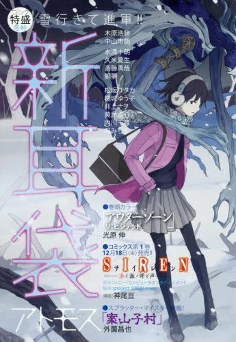 Cover of Volume #201601