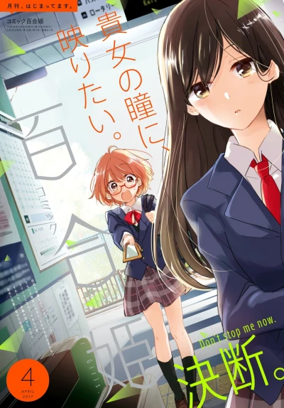 Cover of No. 4, 2017