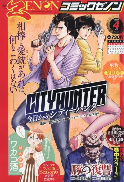 Cover of No. 4, 2022