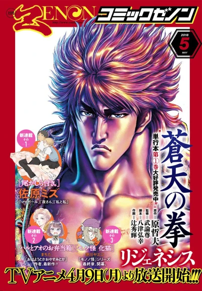 Cover of No. 5, 2018