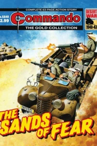 The Sands of Fear